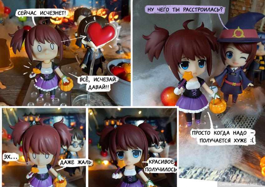 Хеллоуинский голубь, вкусняшки и концерт (фото 6)