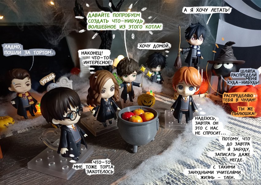 Хеллоуинский голубь, вкусняшки и концерт (фото 9)