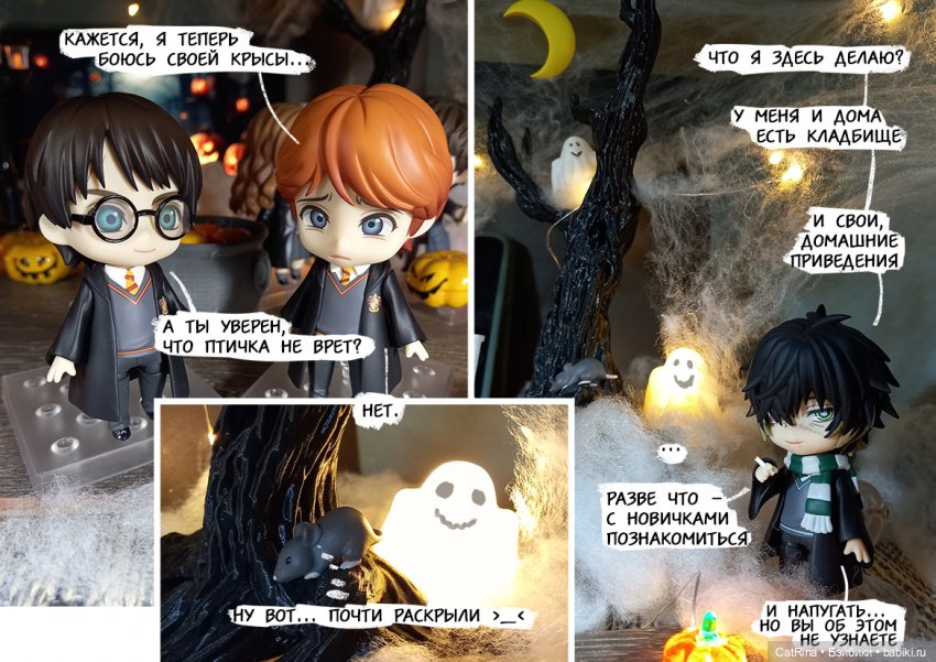 Хеллоуинский голубь, вкусняшки и концерт