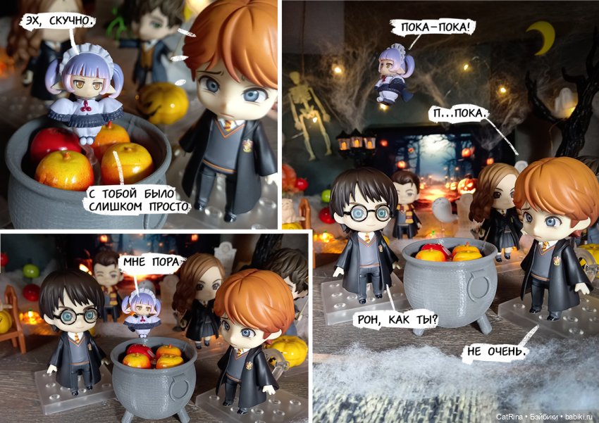 Хеллоуинский голубь, вкусняшки и концерт