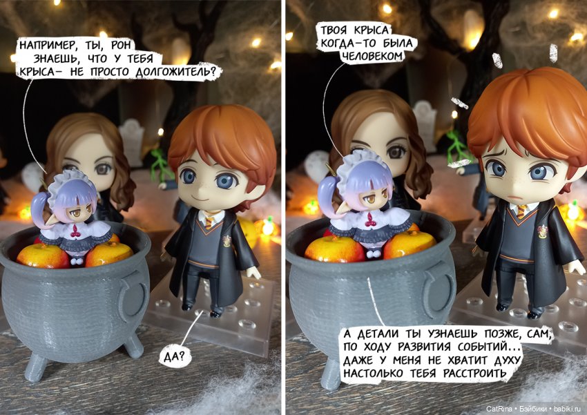 Хеллоуинский голубь, вкусняшки и концерт