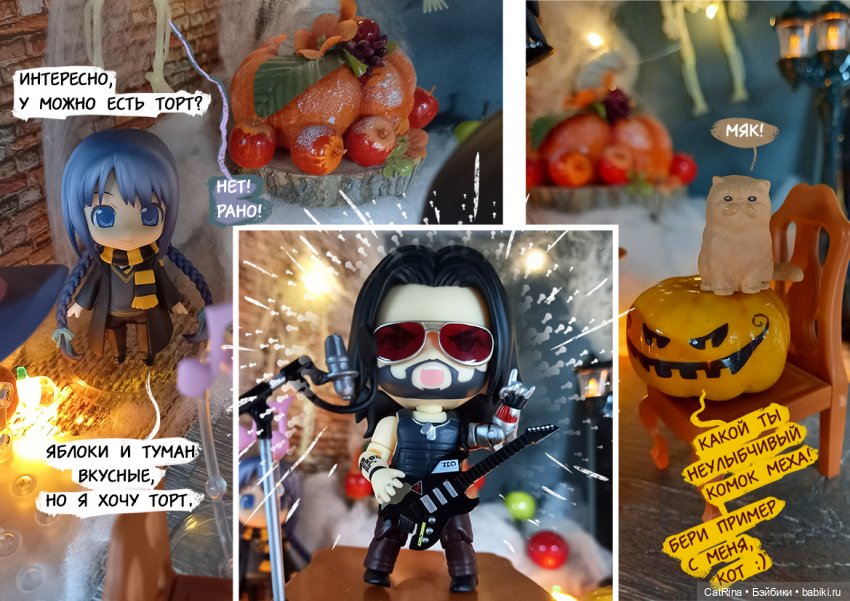 Хеллоуинский голубь, вкусняшки и концерт (фото 7)