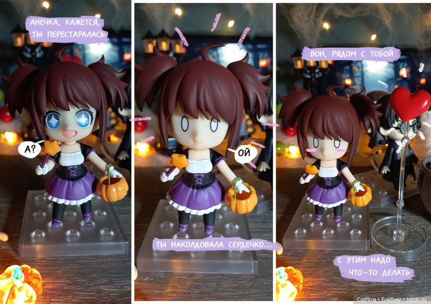 Хеллоуинский голубь, вкусняшки и концерт (фото 5)