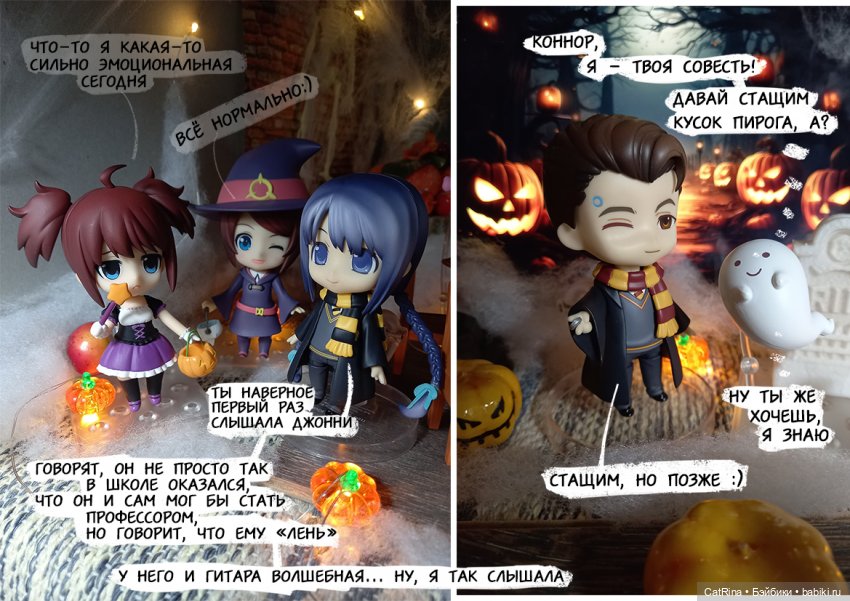 Хеллоуинский голубь, вкусняшки и концерт (фото 8)