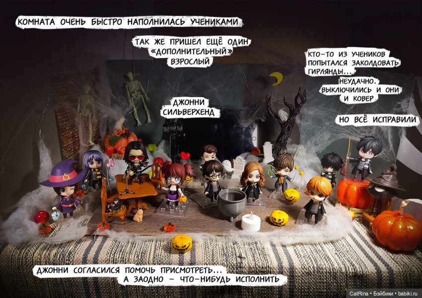 Хеллоуинский голубь, вкусняшки и концерт (фото 3)