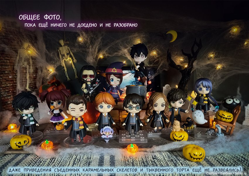 Хеллоуинский голубь, вкусняшки и концерт