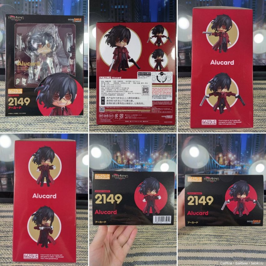 Alucard. Распаковка и небольшой обзор ненда (фото 2)