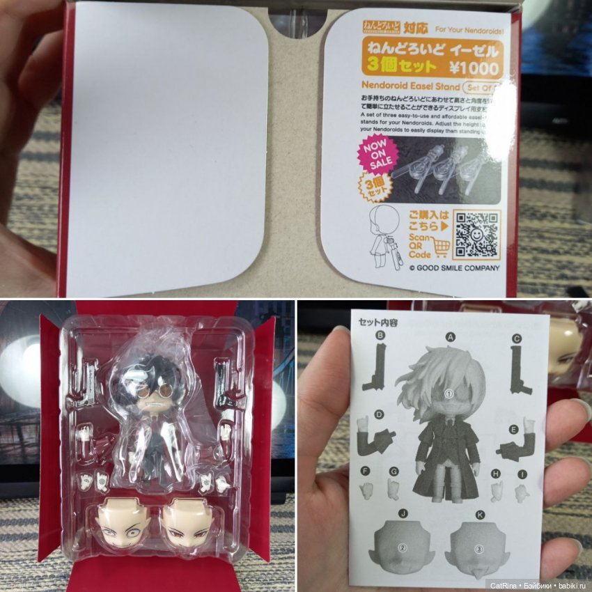 Alucard. Распаковка и небольшой обзор ненда (фото 3)