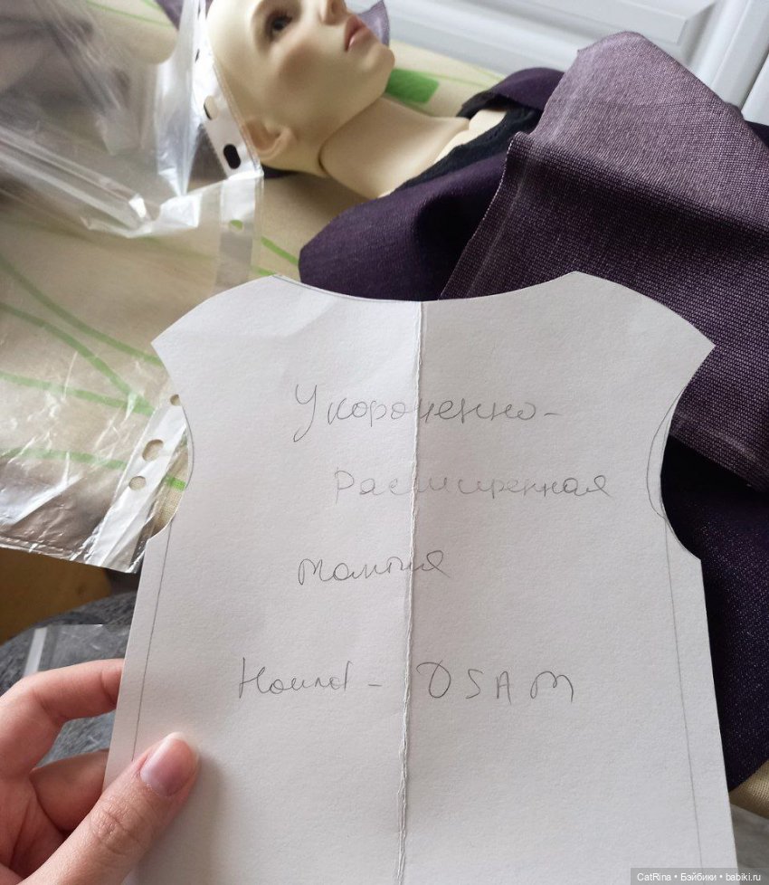 Мантия М_01, как шился проект