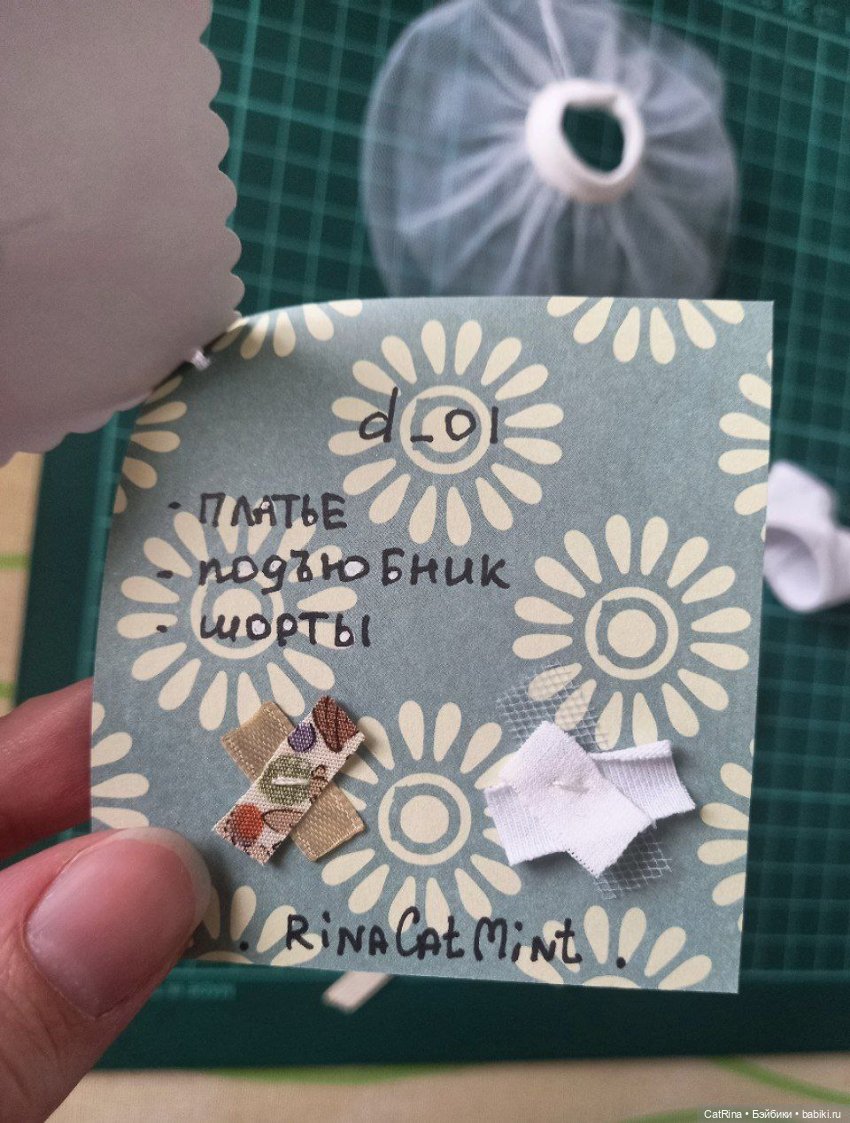 О маленьком платье, d_01 — Одежда и обувь для кукол своими руками: фото (фото 4)