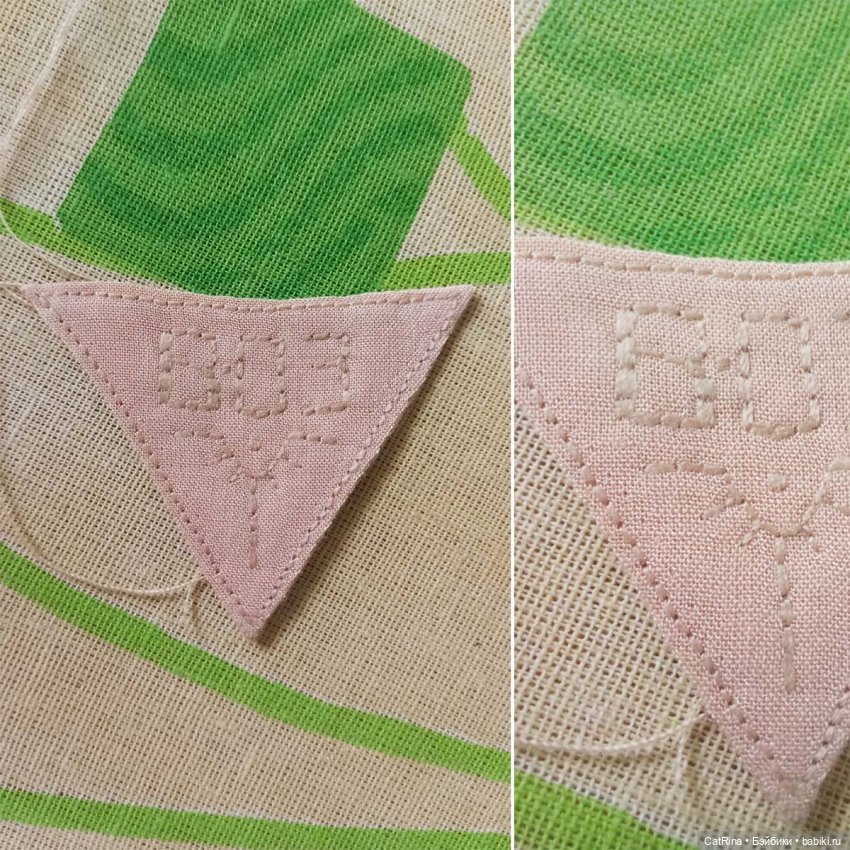 Горчичный сет, всё началось с сумки. Часть 1 | Бэйбики Горчичный сет, всё началось с сумки. Часть 1 (фото 6)