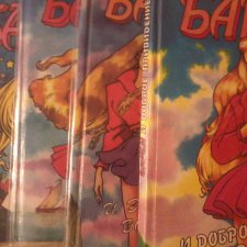 Книги барби