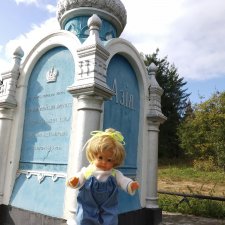 Жевем на границе двух континентов Schlummerle (Шлумерле) от Schildkröt