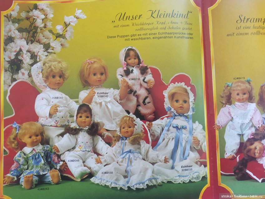 Strampelchen (Штрампелхен) от Schildkrot (Schildkröt) (фото 5)