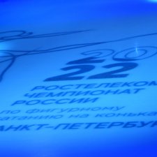 Любителям фигурного катания. Взгляд из СК "Юбилейный"