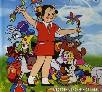 Женя, с Днем Рождения 1 апреля))) (фото 4)