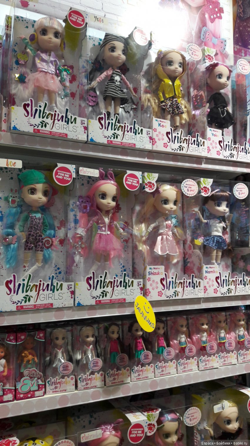 Миша Kruselings в поиске аксессуаров