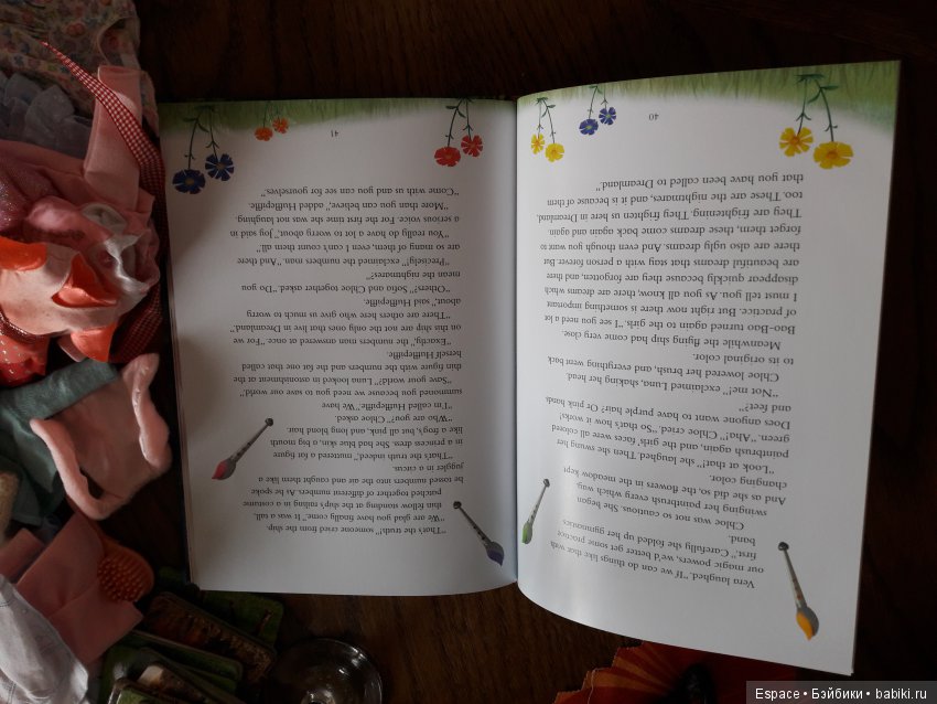 2. Крузелинги. Просто так. И книга