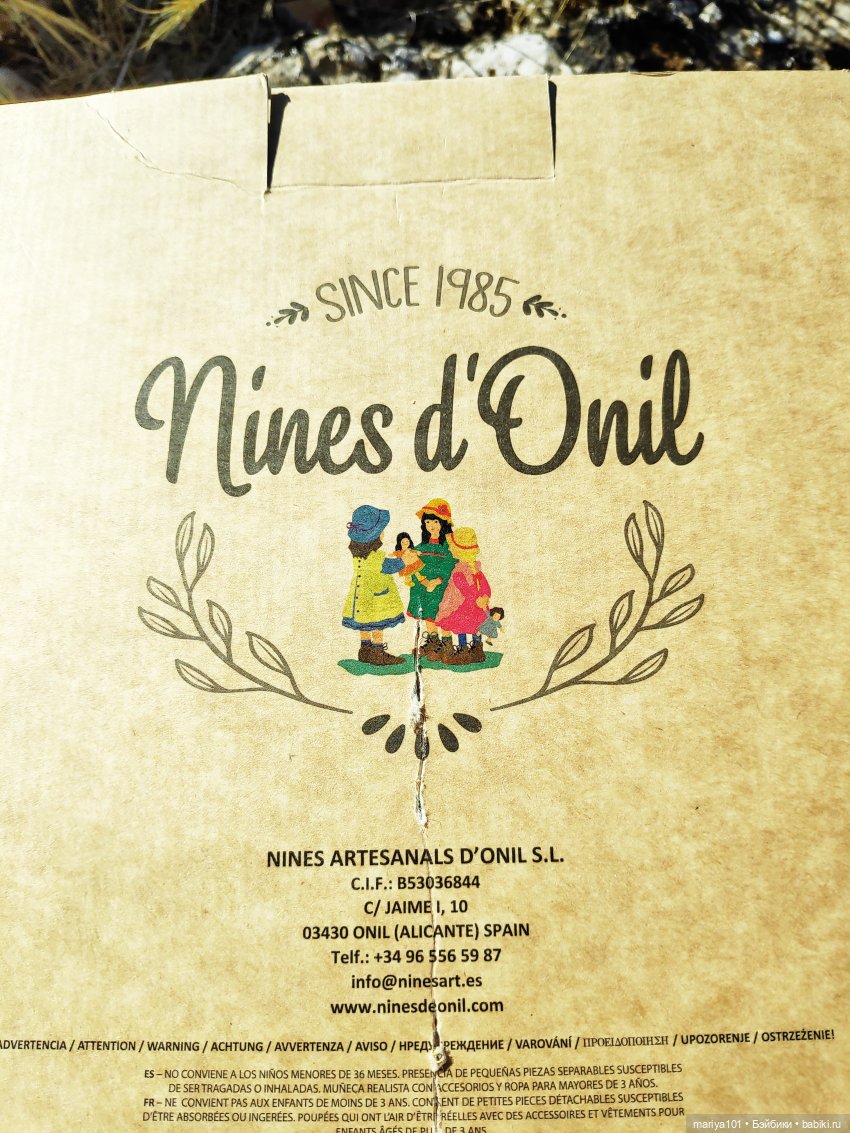 Девочка и волк — Куклы Nines d'Onil (Нинес): Миа (Mia) (фото 7)