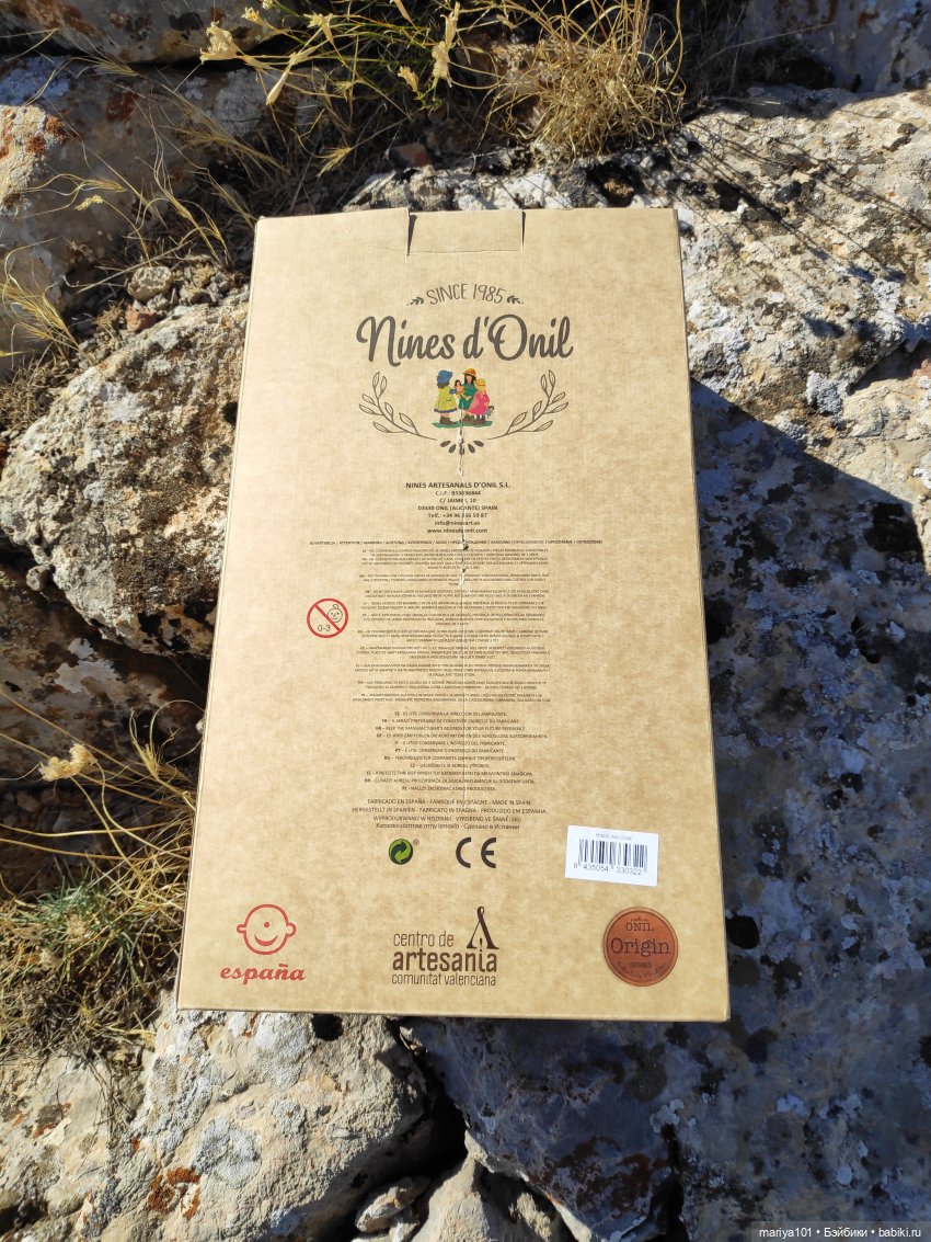 Девочка и волк — Куклы Nines d'Onil (Нинес): Миа (Mia) (фото 6)