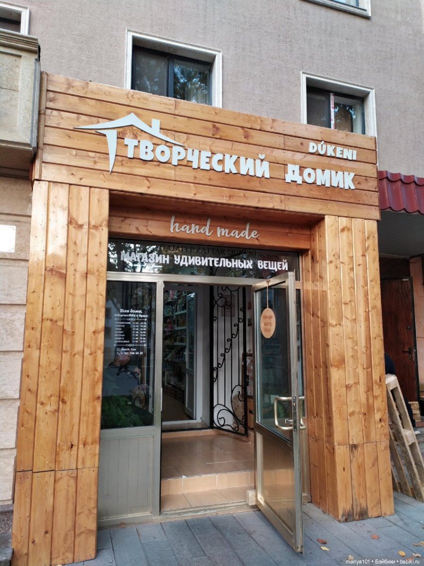 Как я лечила свою дентофобию