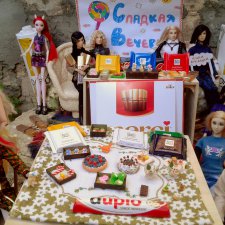 Сладкая Вечеринка