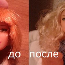 Рождение Аурики. Часть 1