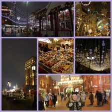 Московские каникулы. Часть 2