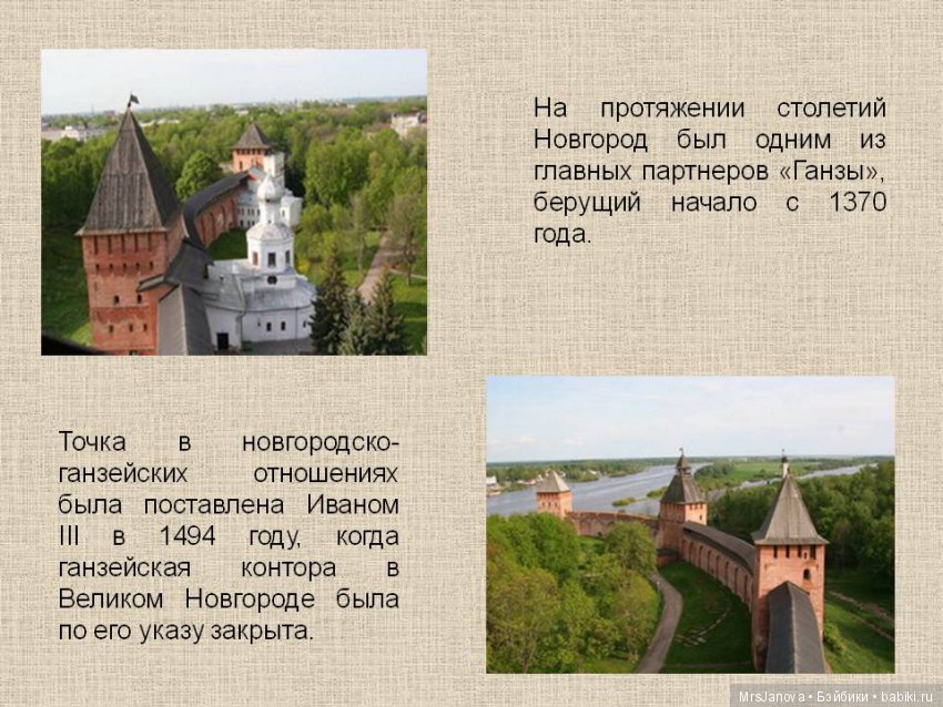 Ганза к нам приходит!!! 27-30 июня 2019 (фото 5)