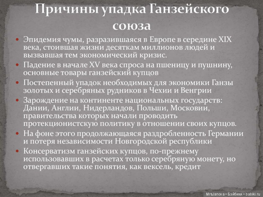 Ганза к нам приходит!!! 27-30 июня 2019 (фото 7)