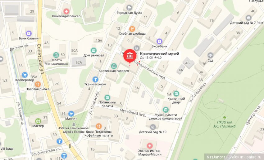 Мой прекрасный город — Культура