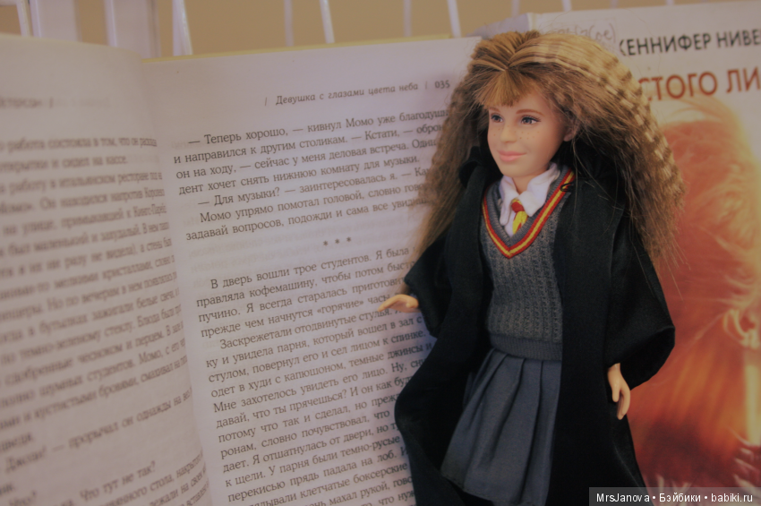 Три дня волшебства. День третий. Прогулка с Гермионой Грейнджер (фото 7)