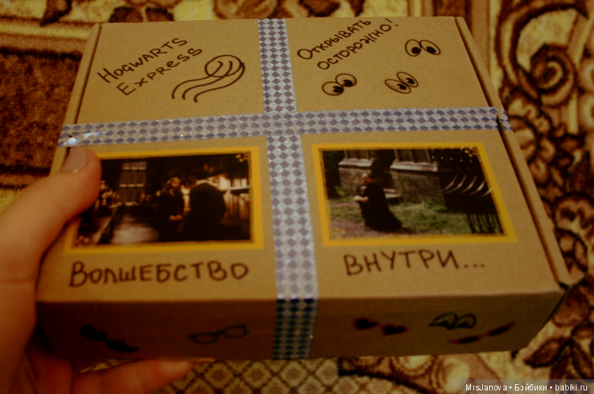 Северус Снейп, мастер зелий (фото 6)