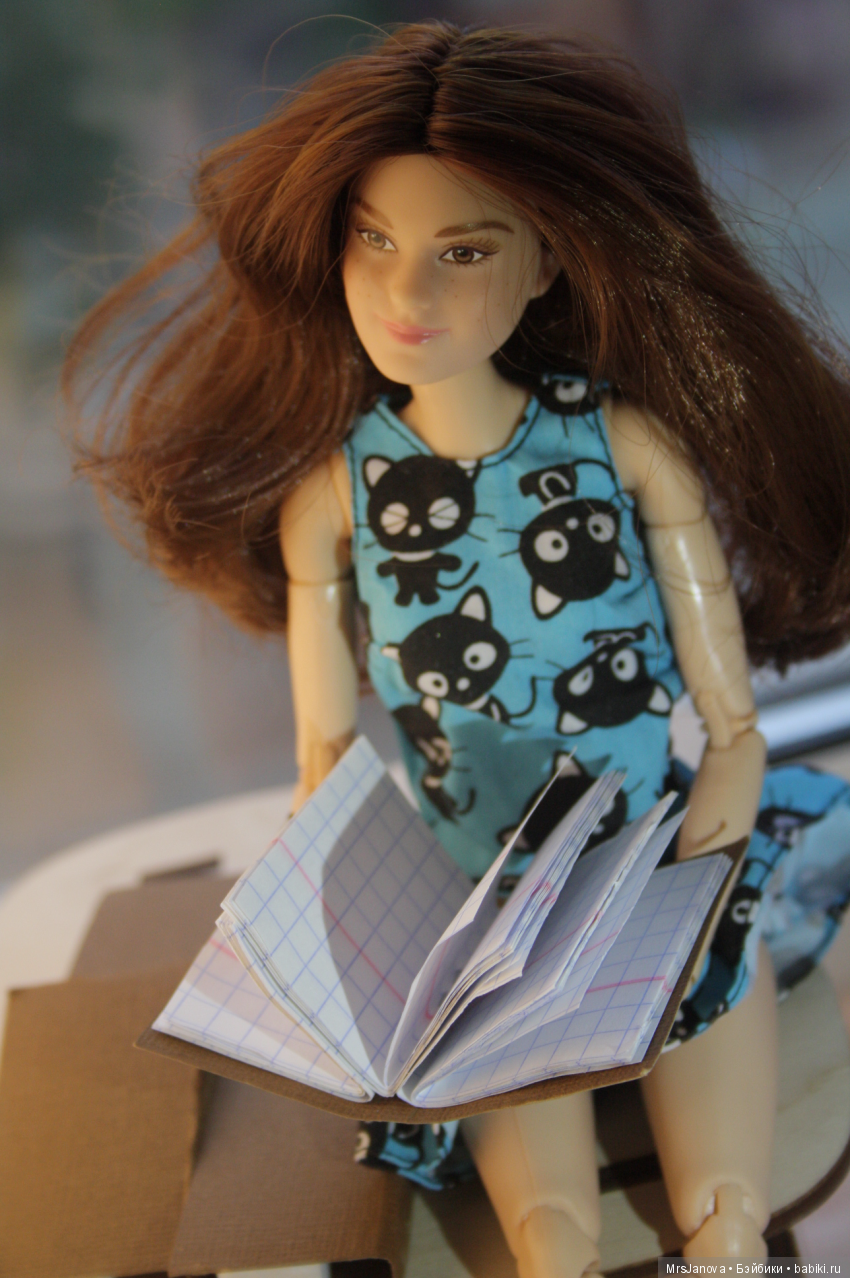 Дневники Гермионы. Запись № 1