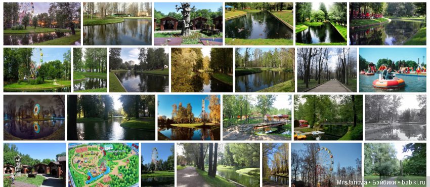 Парк имени Бабушкина. Прогулка с новенькой (фото 5)