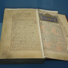 Петербург. Музей истории религий. Часть 1. Ислам