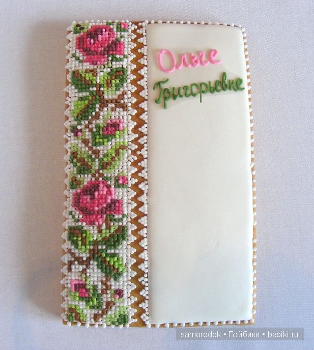 съедобные куклы екатерины бартыш