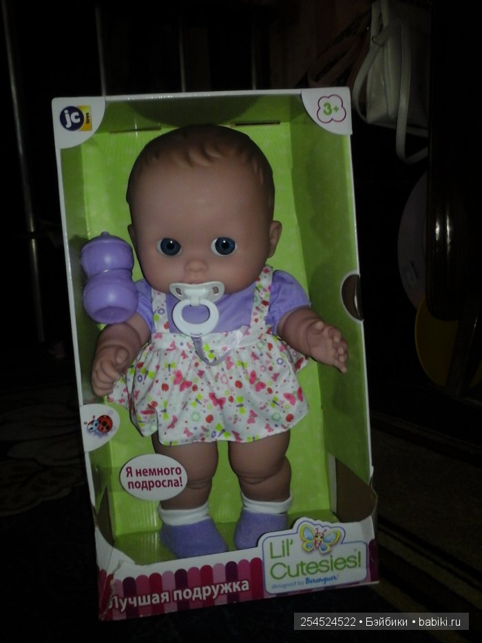 К нам приехала Пуговка Лулу (фото 6)