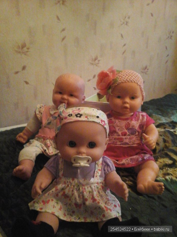 Три девицы...