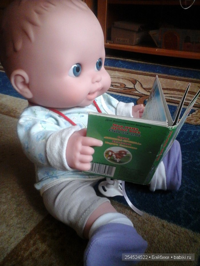 Мой позитивный ребенок Лулу, Berenguer (фото 4)