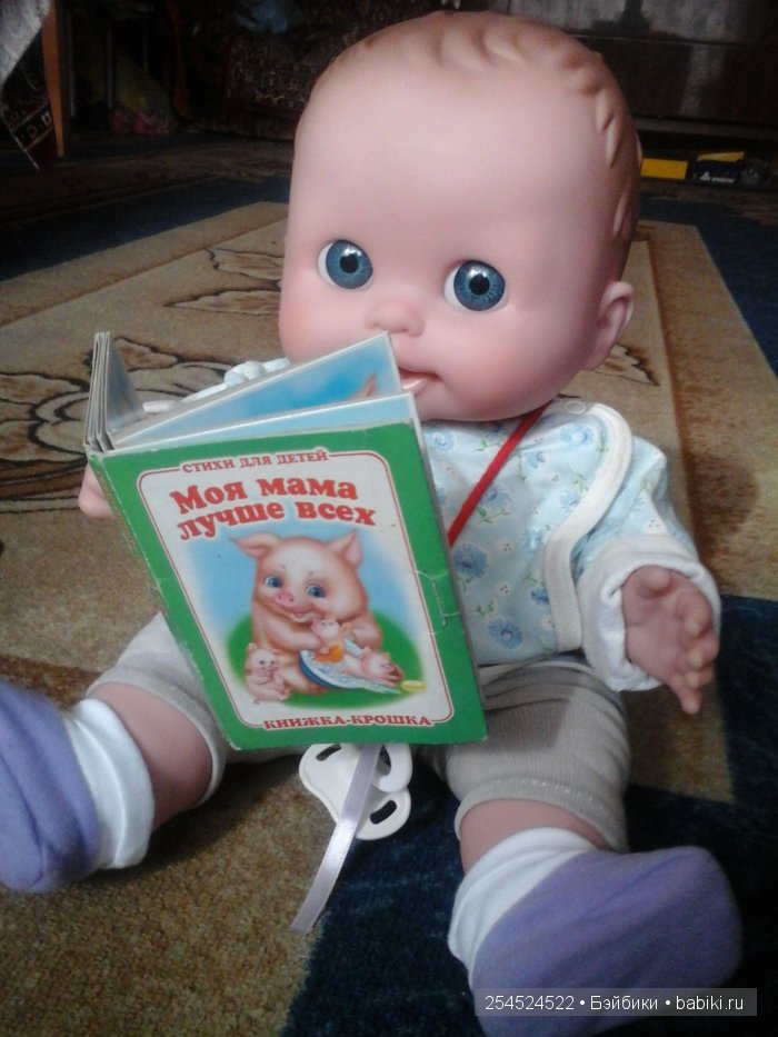 Мой позитивный ребенок Лулу, Berenguer (фото 3)