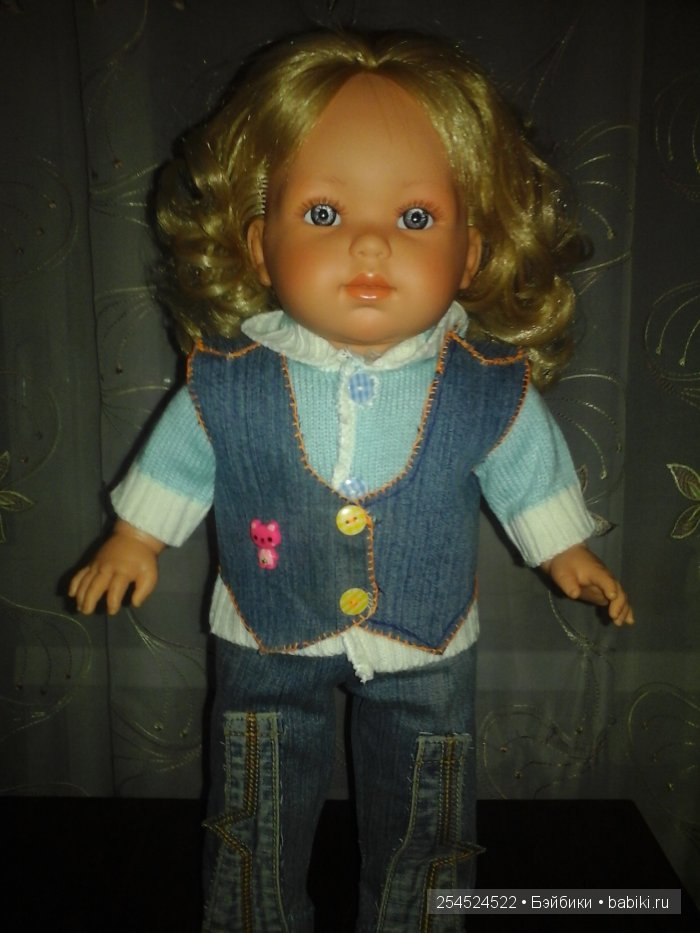 Вы - Хранители моей тайны