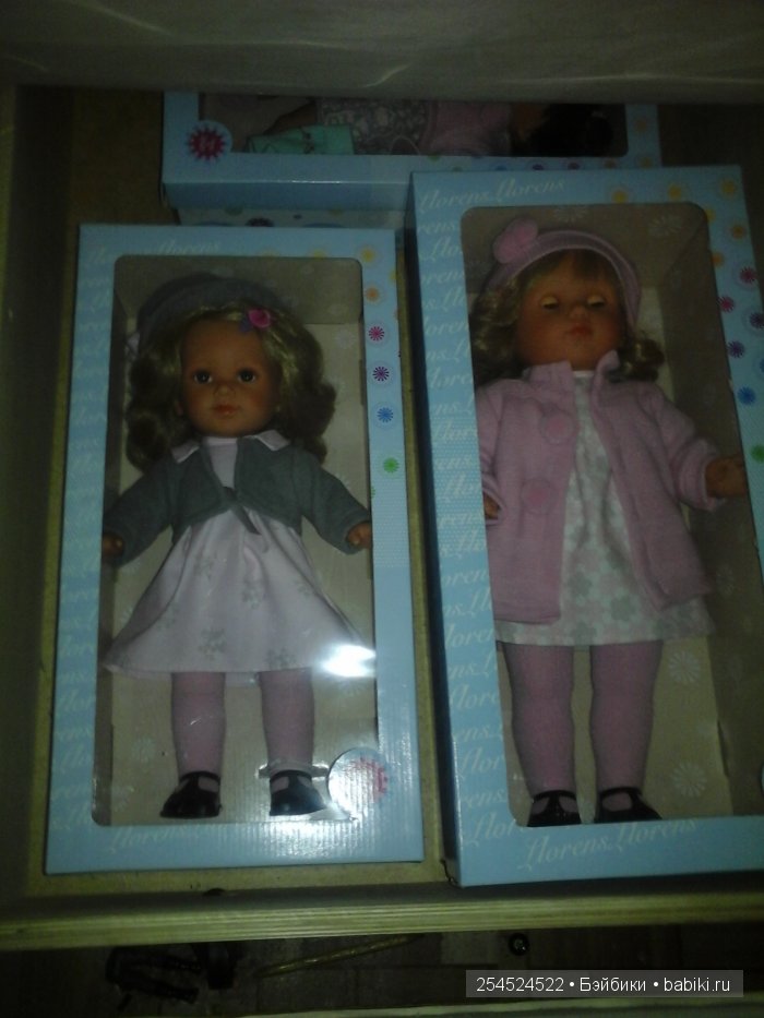 Вы - Хранители моей тайны (фото 2)