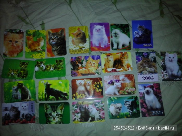Мои коллекции календариков с кошками и вкладышей от жвачки | Бэйбики Мои коллекции календариков с кошками и вкладышей от жвачки