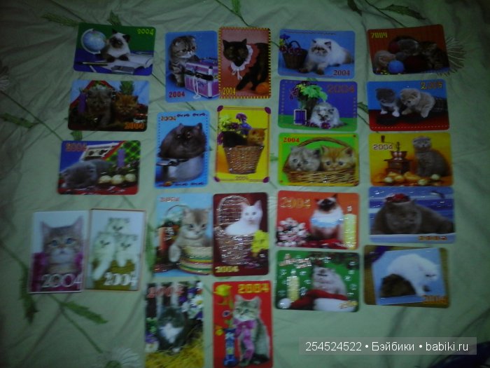Мои коллекции календариков с кошками и вкладышей от жвачки | Бэйбики Мои коллекции календариков с кошками и вкладышей от жвачки