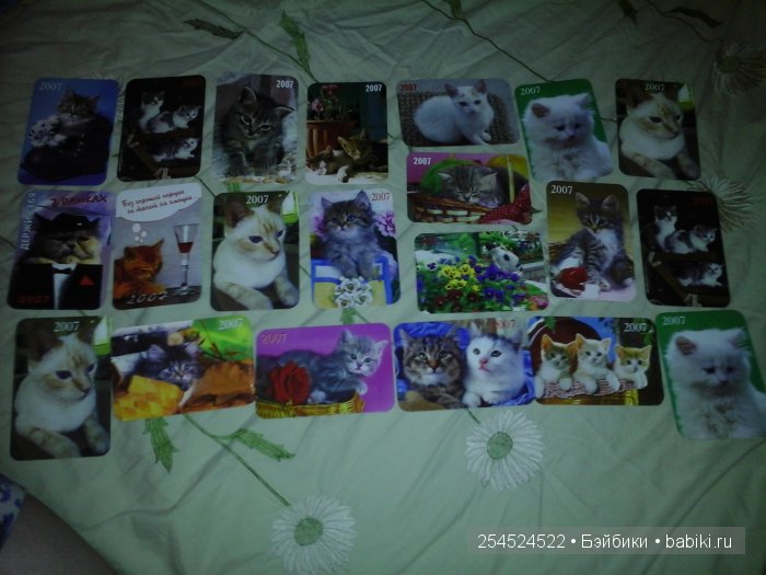 Мои коллекции календариков с кошками и вкладышей от жвачки | Бэйбики Мои коллекции календариков с кошками и вкладышей от жвачки