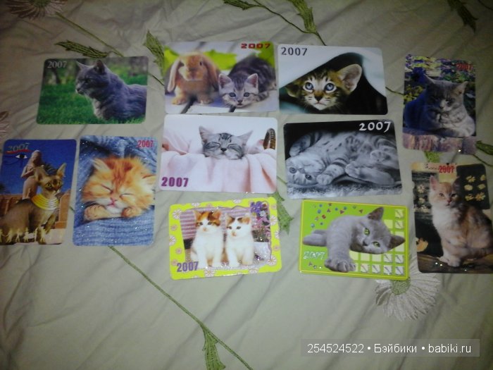 Мои коллекции календариков с кошками и вкладышей от жвачки | Бэйбики Мои коллекции календариков с кошками и вкладышей от жвачки