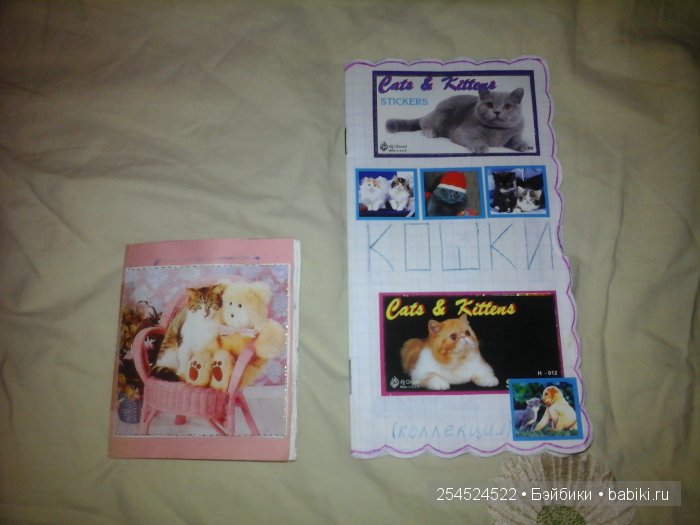 Мои коллекции календариков с кошками и вкладышей от жвачки | Бэйбики Мои коллекции календариков с кошками и вкладышей от жвачки (фото 10)