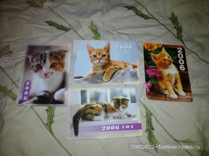 Мои коллекции календариков с кошками и вкладышей от жвачки | Бэйбики Мои коллекции календариков с кошками и вкладышей от жвачки
