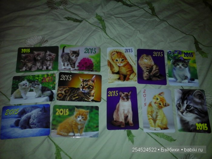 Мои коллекции календариков с кошками и вкладышей от жвачки | Бэйбики Мои коллекции календариков с кошками и вкладышей от жвачки